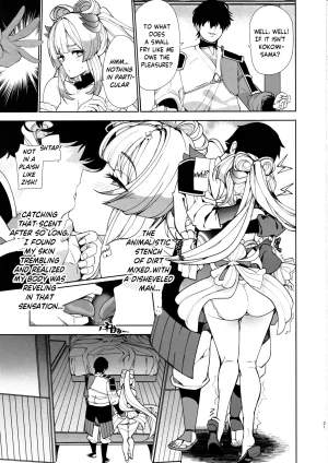 C102 AMAYADORI Harenochiame Watatsumi Islands Secret Room Genshin Impact English ReinaRepublic - Page 20