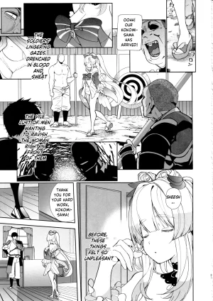 C102 AMAYADORI Harenochiame Watatsumi Islands Secret Room Genshin Impact English ReinaRepublic - Page 30