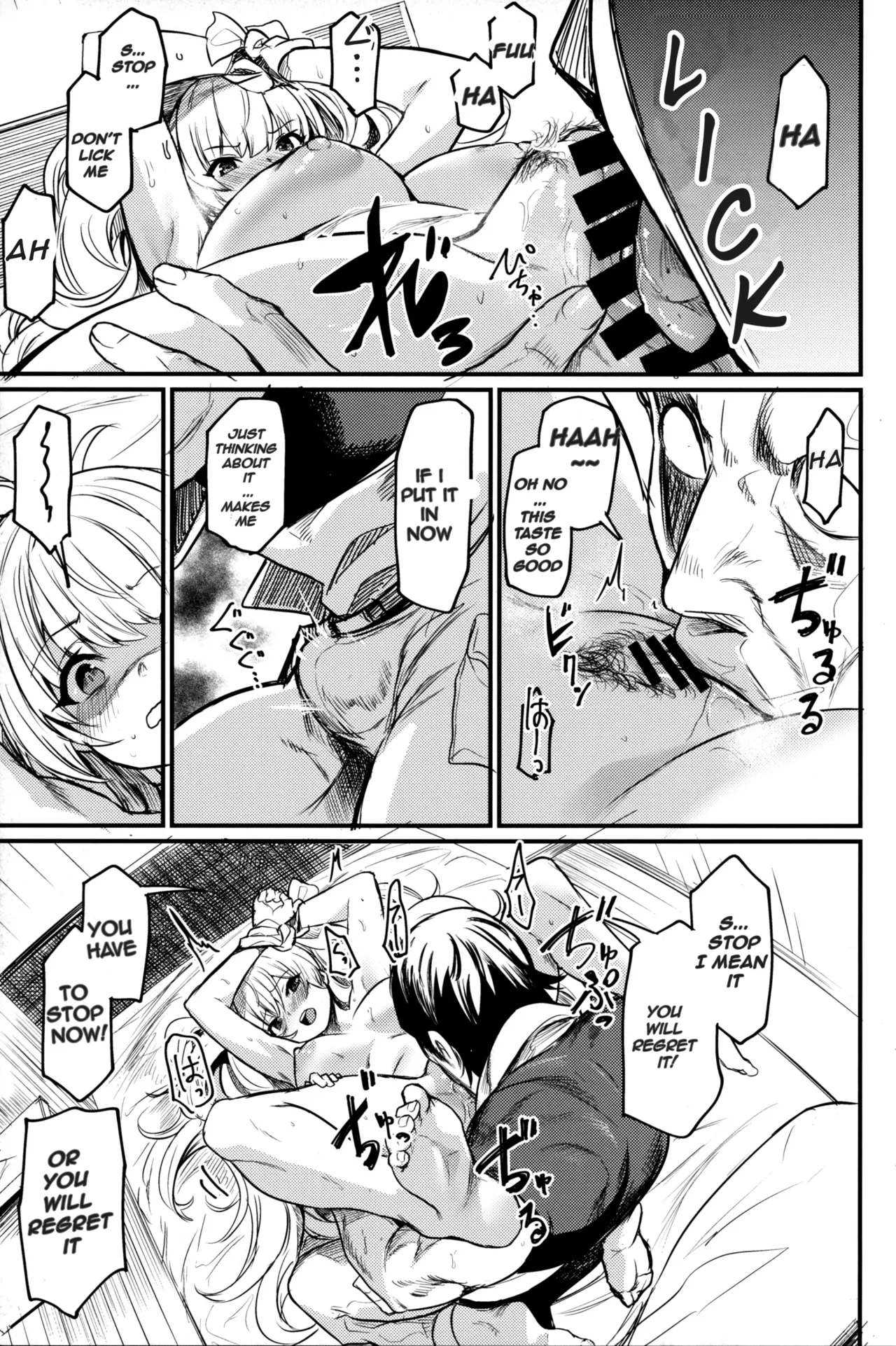 C102 Ikkizuka Kizuka Kazuki Chitsujo Another Granblue Fantasy English - Image 12