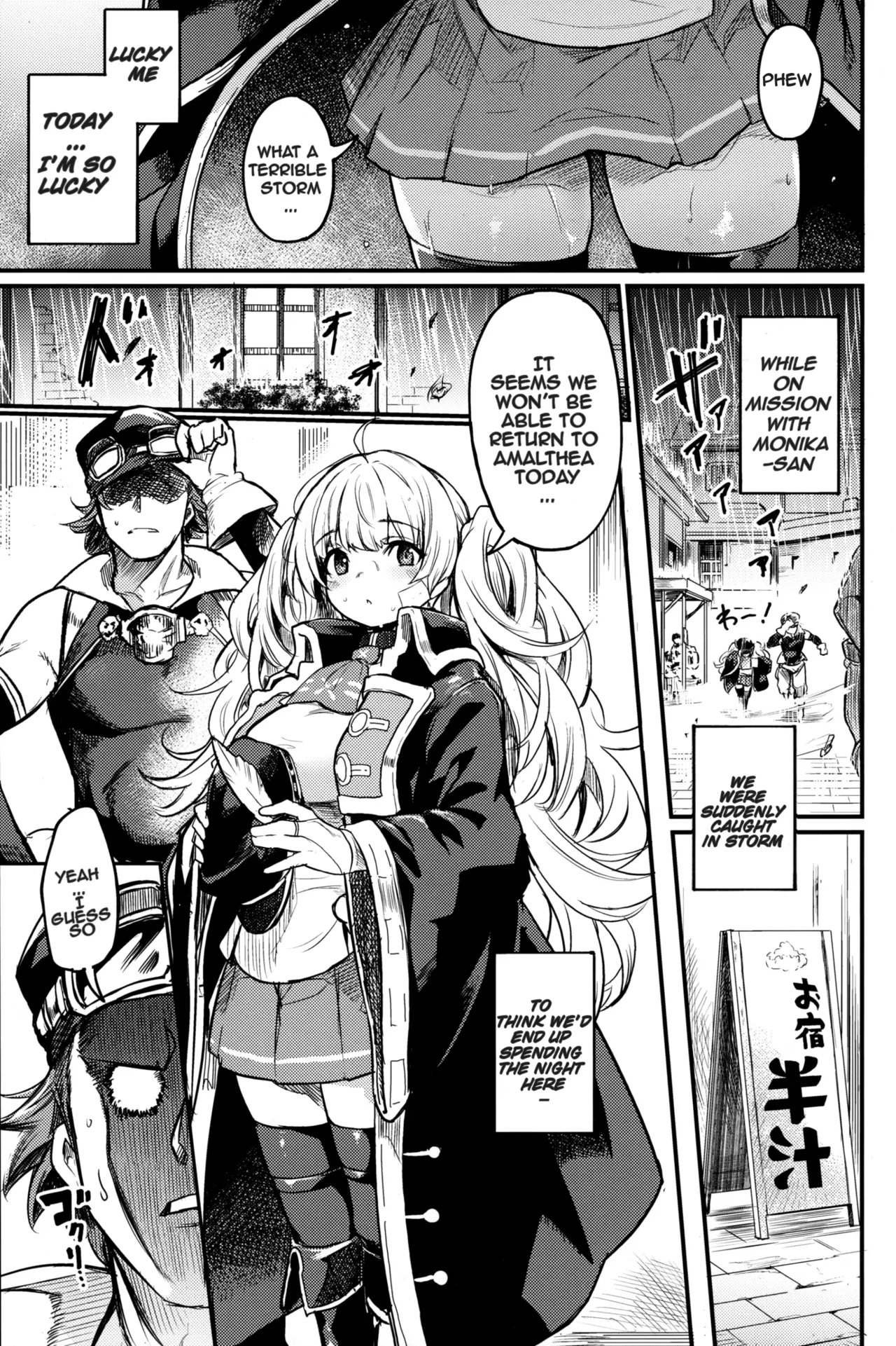 C102 Ikkizuka Kizuka Kazuki Chitsujo Another Granblue Fantasy English - Image 2