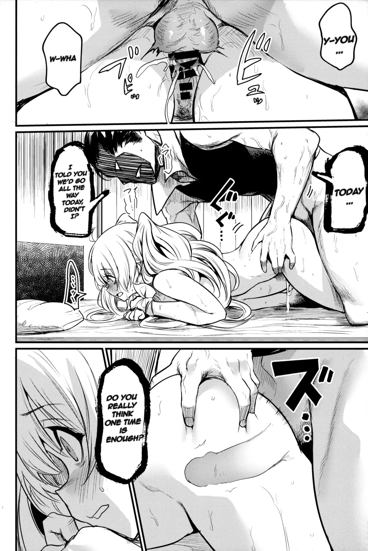 C102 Ikkizuka Kizuka Kazuki Chitsujo Another Granblue Fantasy English - Image 21