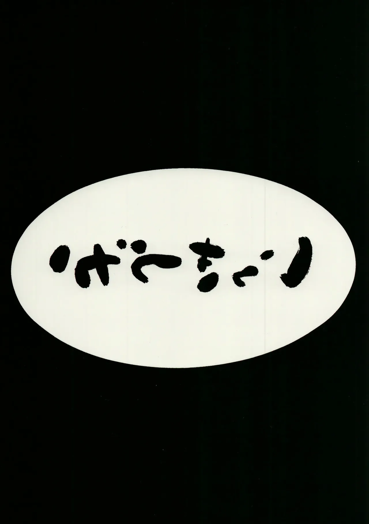 C102 Ikkizuka Kizuka Kazuki Chitsujo Another Granblue Fantasy English - Image 26