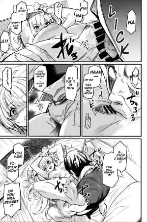 C102 Ikkizuka Kizuka Kazuki Chitsujo Another Granblue Fantasy English - Page 12