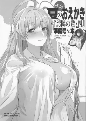 C102 Jingai Makyou Inue Shinsuke Natsu no BlueArch Oekaki to Otonari no Nie Yon Junbigou na Hon Thumbnail
