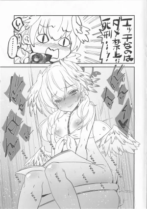 C102 Jingai Makyou Inue Shinsuke Natsu no BlueArch Oekaki to Otonari no Nie Yon Junbigou na Hon - Page 11