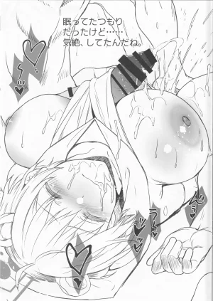 C102 Jingai Makyou Inue Shinsuke Natsu no BlueArch Oekaki to Otonari no Nie Yon Junbigou na Hon - Page 13