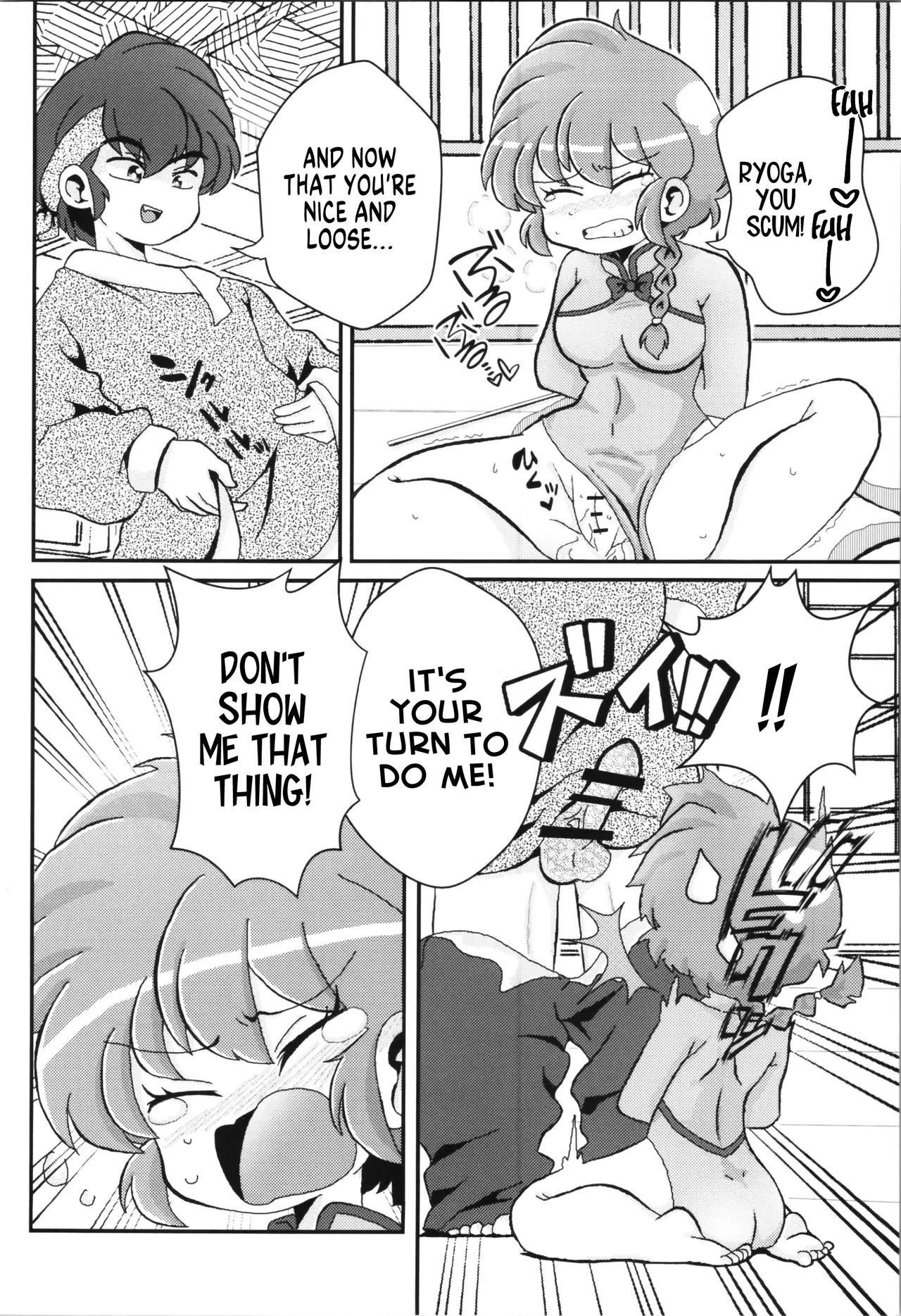 C102 One or Eight Odochi Ore no Rival My Rival Ranma 12 English - Image 14
