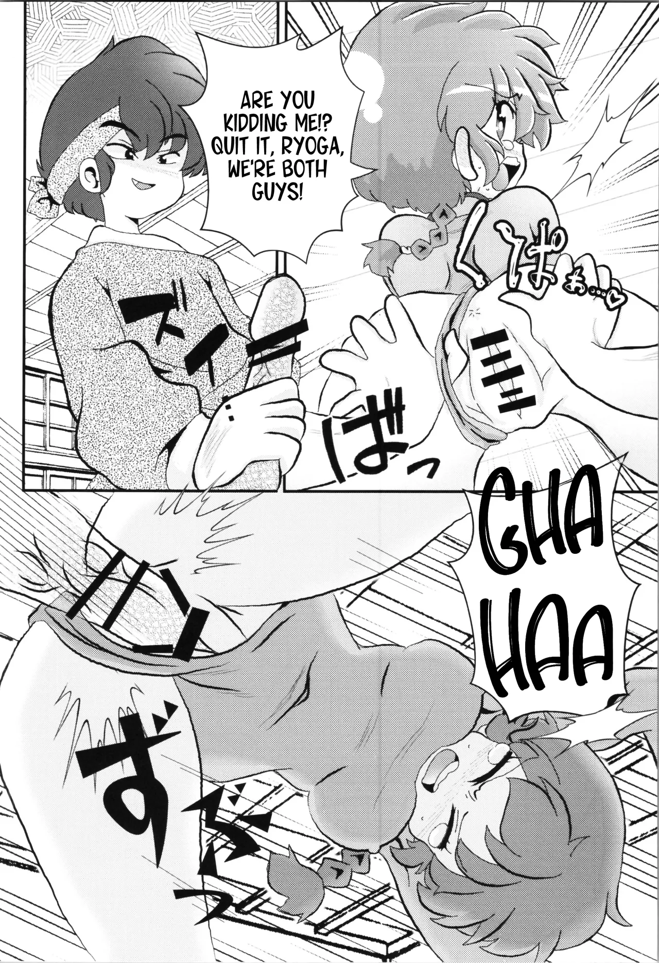 C102 One or Eight Odochi Ore no Rival My Rival Ranma 12 English - Image 16