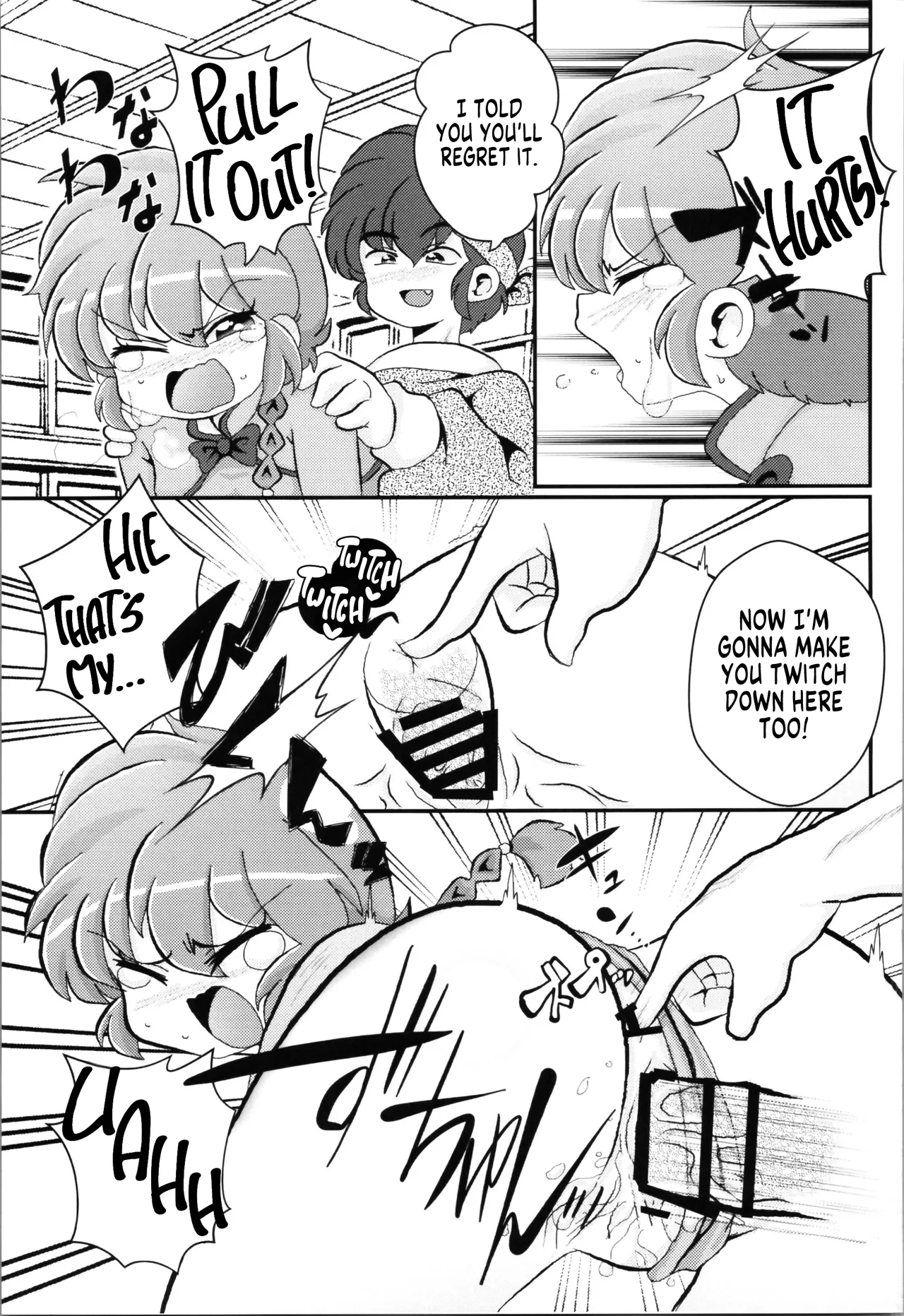C102 One or Eight Odochi Ore no Rival My Rival Ranma 12 English - Image 17