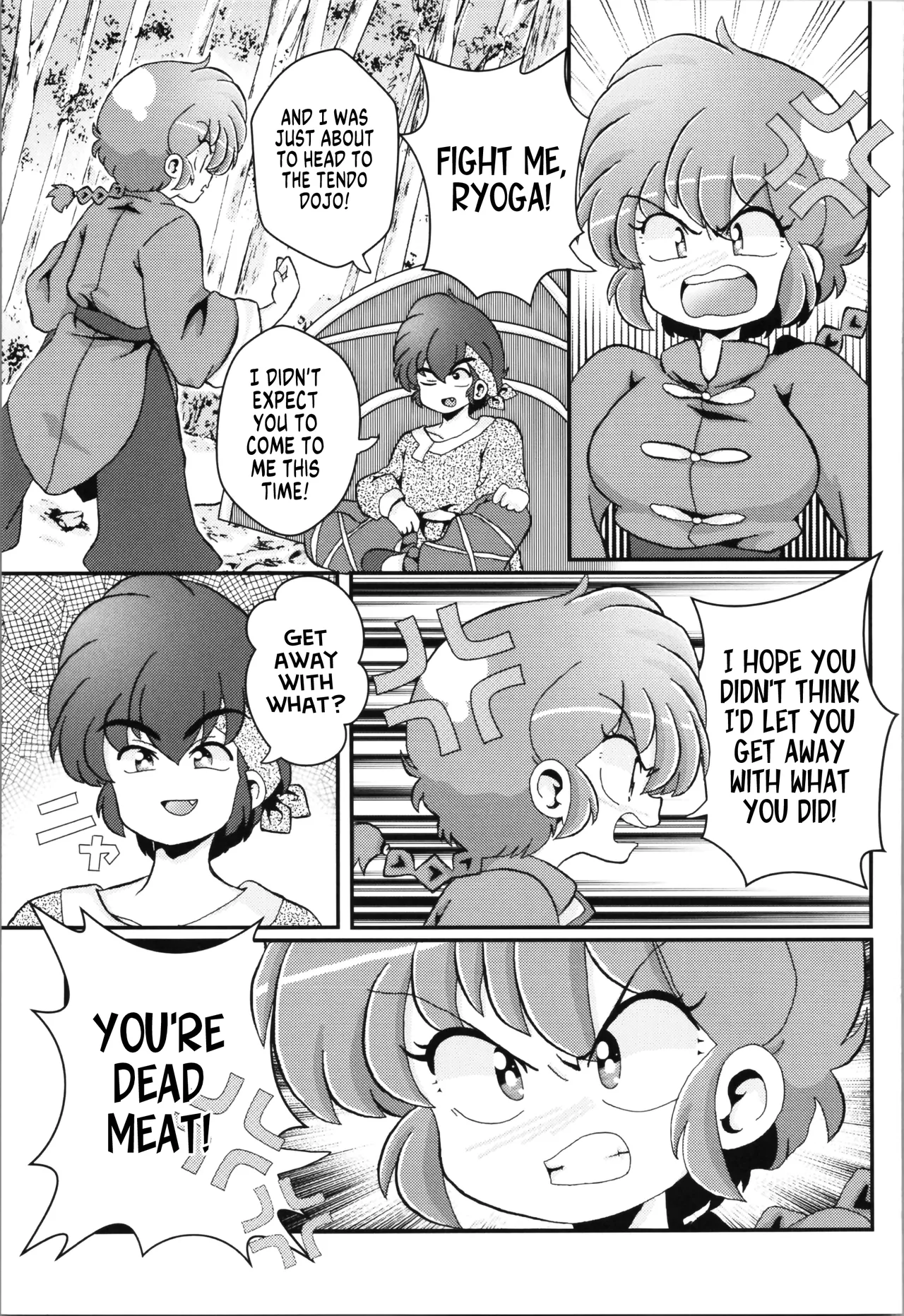 C102 One or Eight Odochi Ore no Rival My Rival Ranma 12 English - Image 29