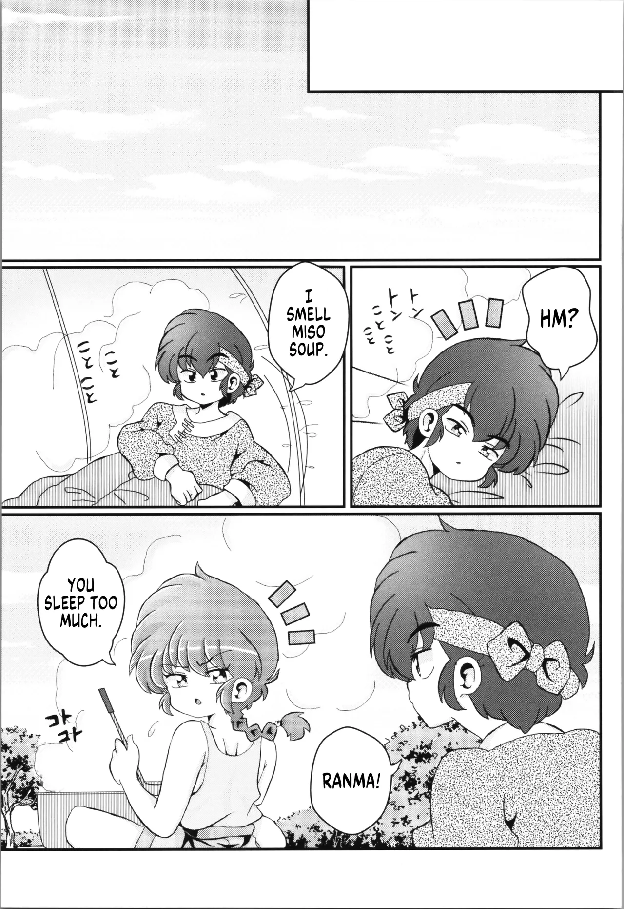 C102 One or Eight Odochi Ore no Rival My Rival Ranma 12 English - Image 43