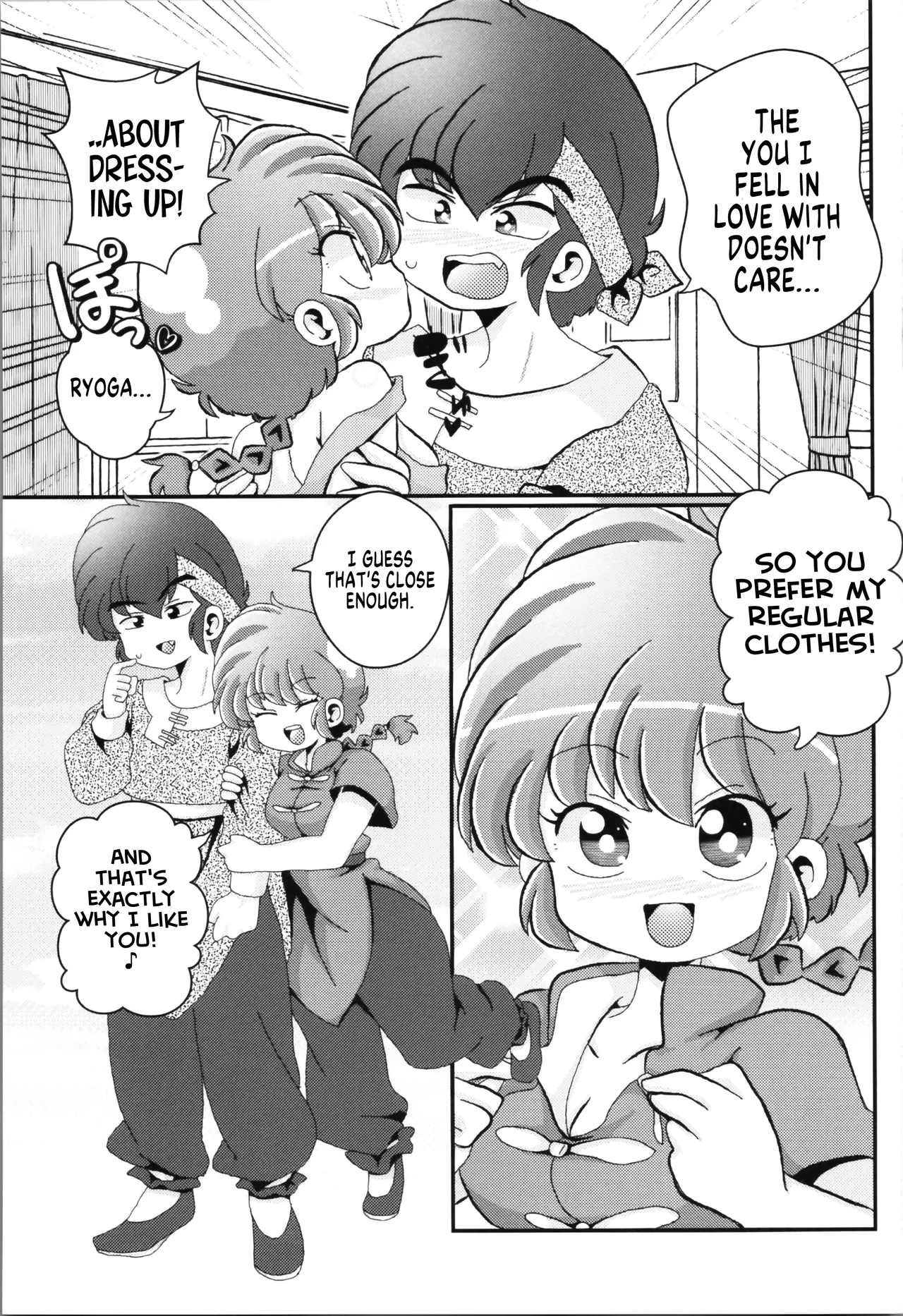 C102 One or Eight Odochi Ore no Rival My Rival Ranma 12 English - Image 51