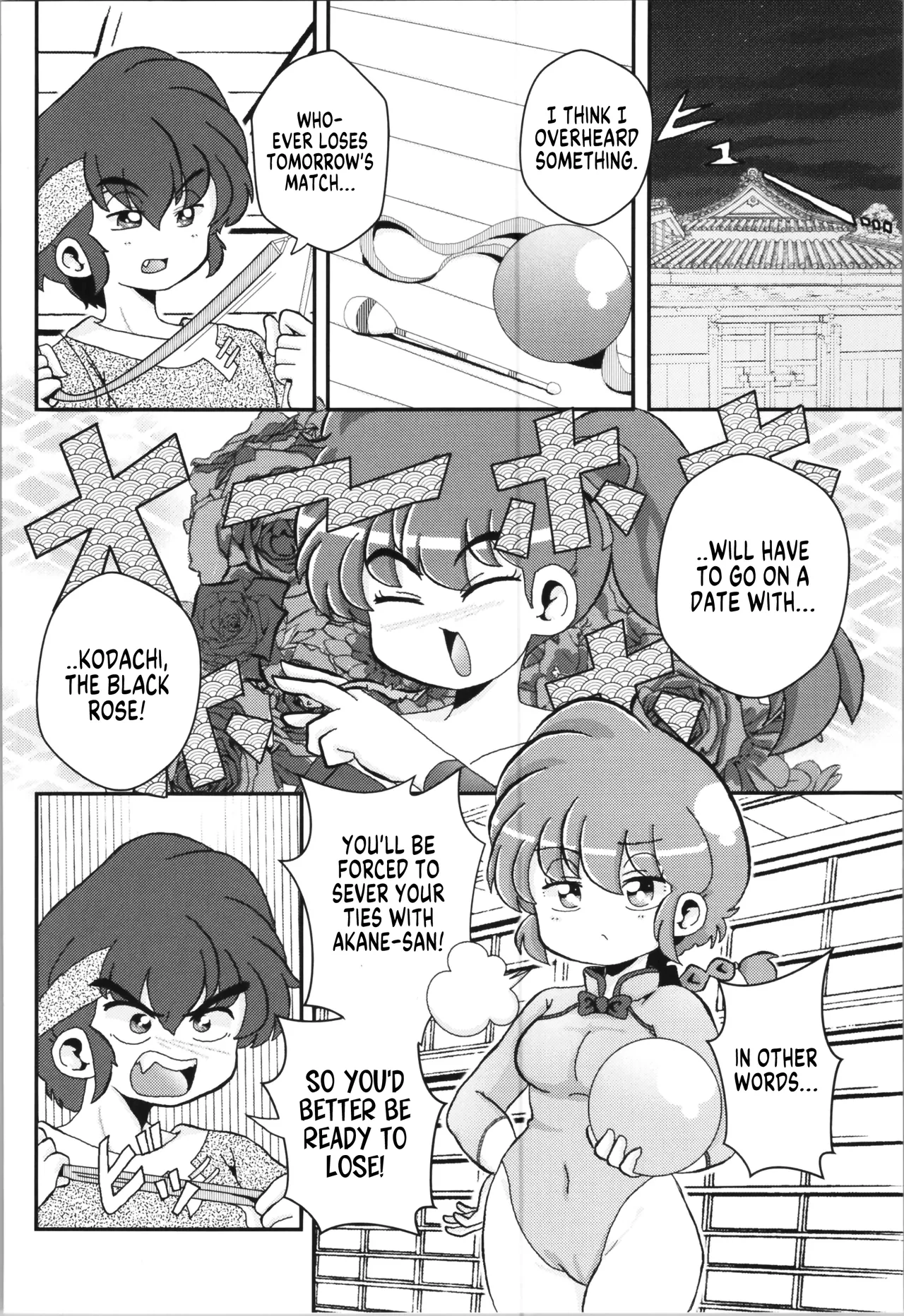 C102 One or Eight Odochi Ore no Rival My Rival Ranma 12 English - Image 6