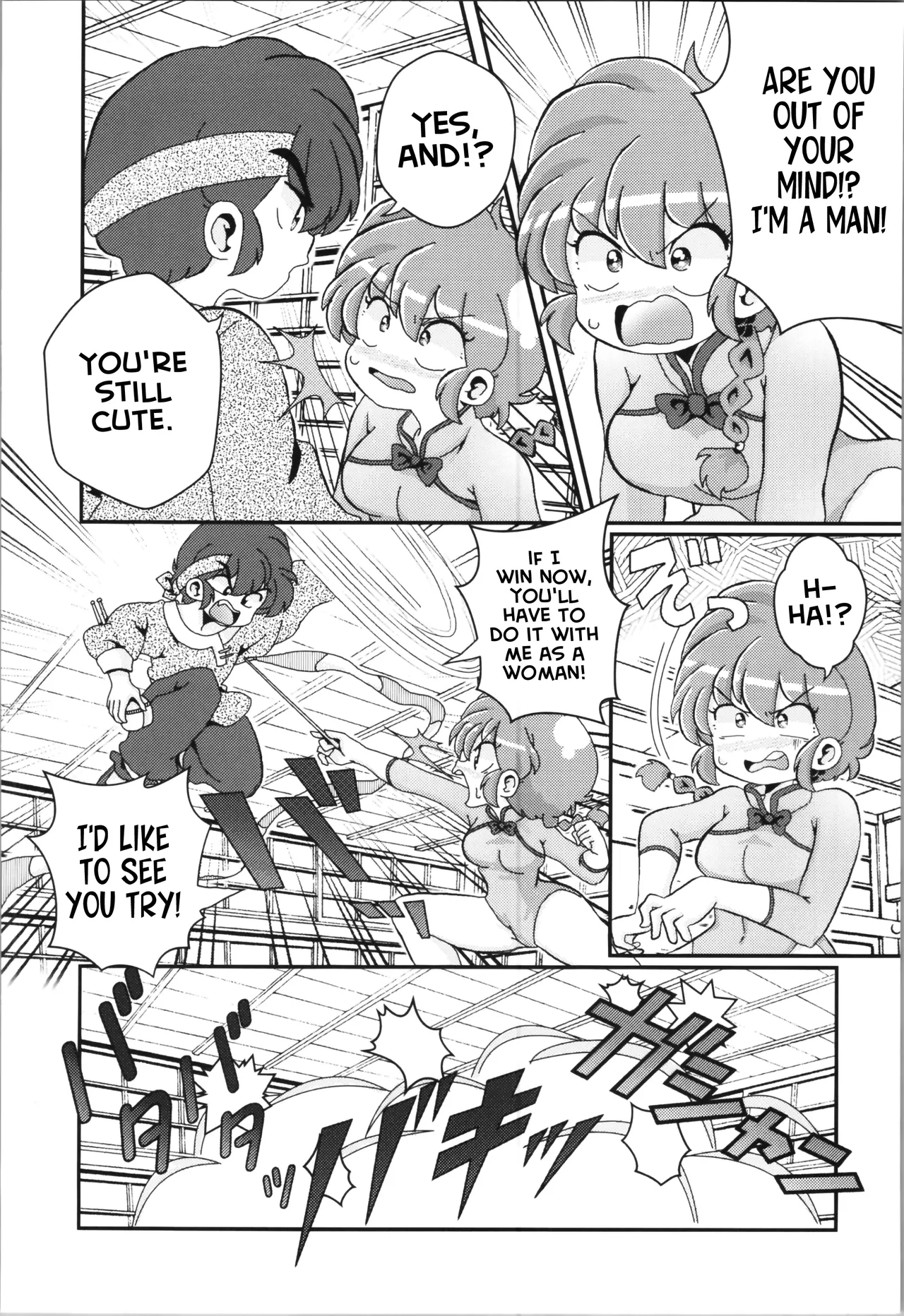 C102 One or Eight Odochi Ore no Rival My Rival Ranma 12 English - Image 8