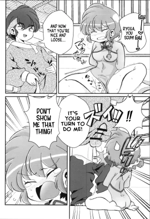 C102 One or Eight Odochi Ore no Rival My Rival Ranma 12 English - Page 14