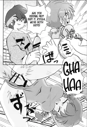 C102 One or Eight Odochi Ore no Rival My Rival Ranma 12 English - Page 16