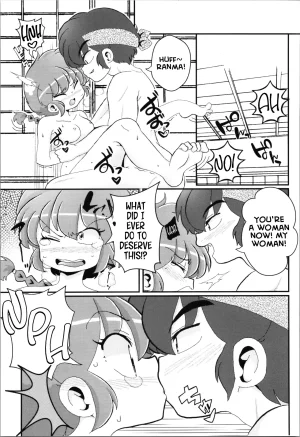C102 One or Eight Odochi Ore no Rival My Rival Ranma 12 English - Page 19
