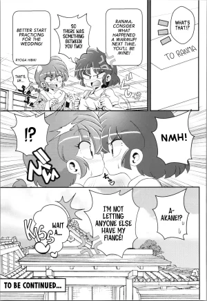 C102 One or Eight Odochi Ore no Rival My Rival Ranma 12 English - Page 27