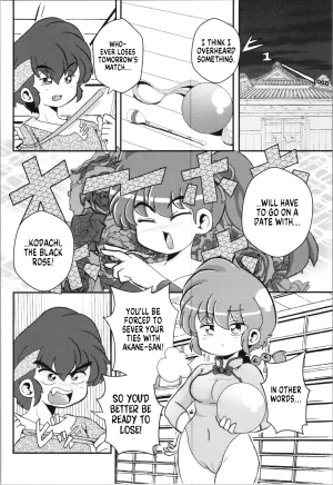 C102 One or Eight Odochi Ore no Rival My Rival Ranma 12 English - Page 6
