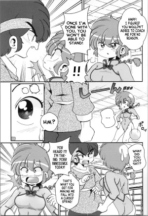 C102 One or Eight Odochi Ore no Rival My Rival Ranma 12 English - Page 7