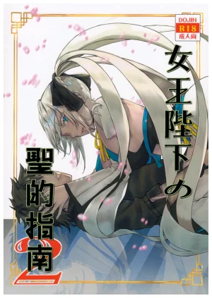 C102 Penpengusa Club Katase Minami Joouheika no Se...