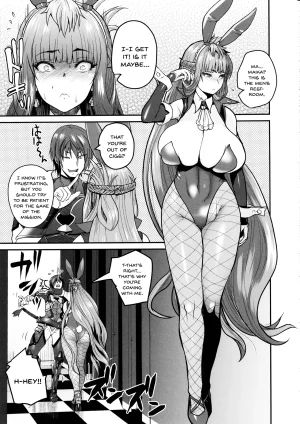 C102 Quick Kick Lee Yoshimura Tatsumaki Suitee... Taimanin RPGX English SDTLs - Page 4