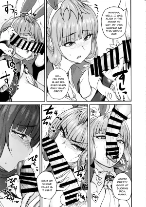 C102 Quick Kick Lee Yoshimura Tatsumaki Suitee... Taimanin RPGX English SDTLs - Page 6