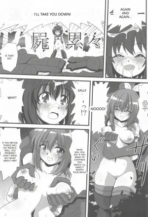 C102 Thirty Saver Street Sawara Kazumitsu, Maki Hideto, Yonige-ya no Kyou Itai no wa Iyarashii node 3 Itai no wa Iya nano de Bougyoryoku ni Kyokufuri Shitai to Omoimasu. VGT13 English - Page 2
