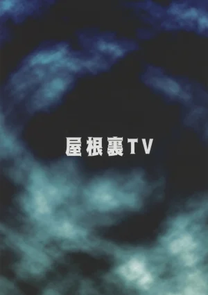 C102 Yaneura TV Matsubayashi Satoru Unmei no Shuuchakuten 命运的终点 Genshin Impact Chinese Rogan个人翻译 - Page 22