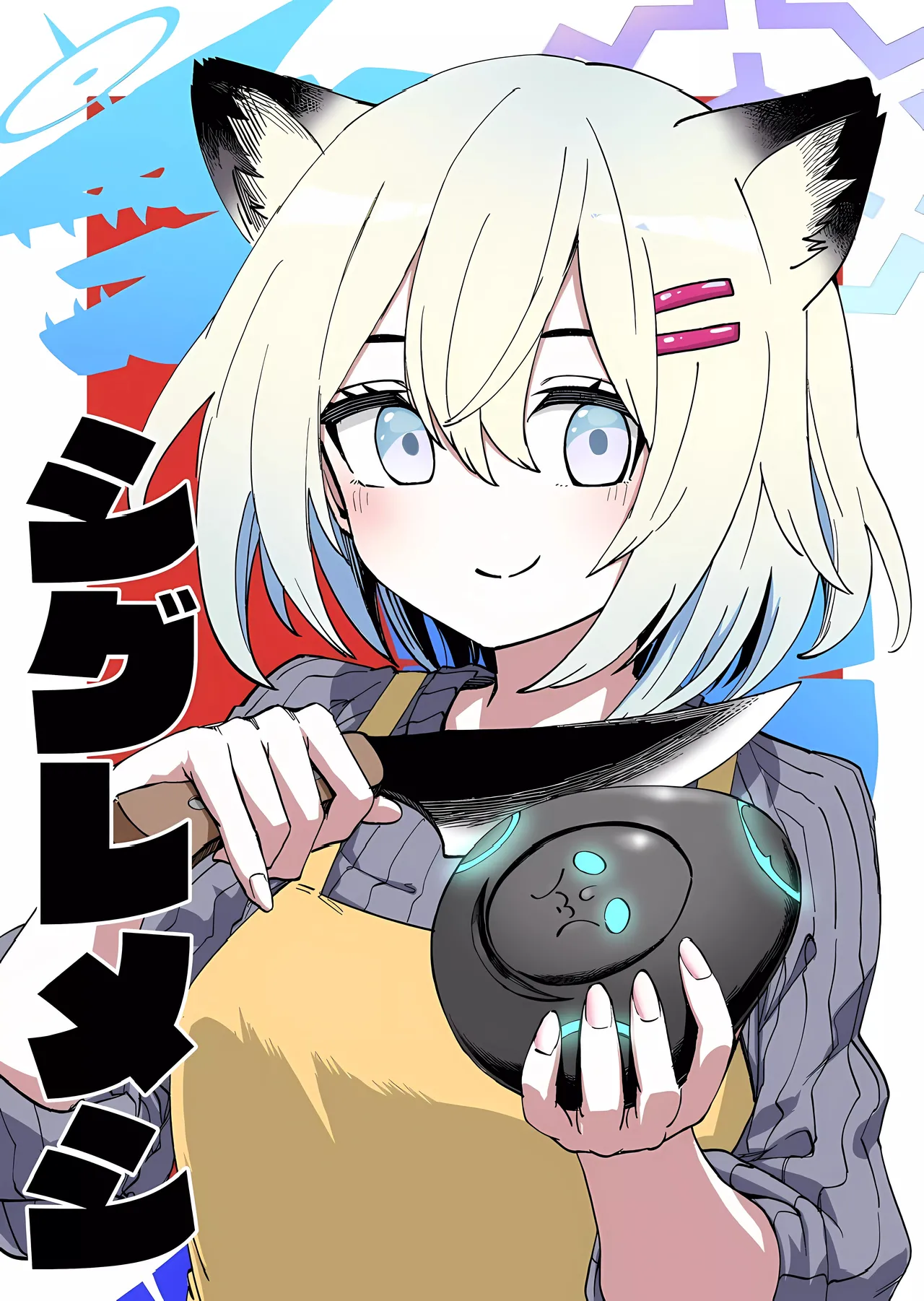 C103 ばんじます ゴウタ シグレメシ ブルーアーカイブ - Image 1