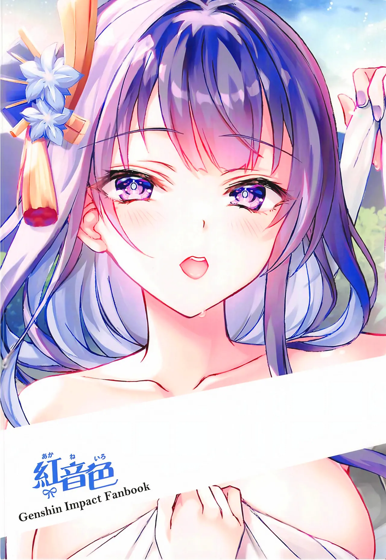 C103 Akaneiro Rimiki, Yakifugu Inazuma no Hitou Genshin Impact English - Image 16