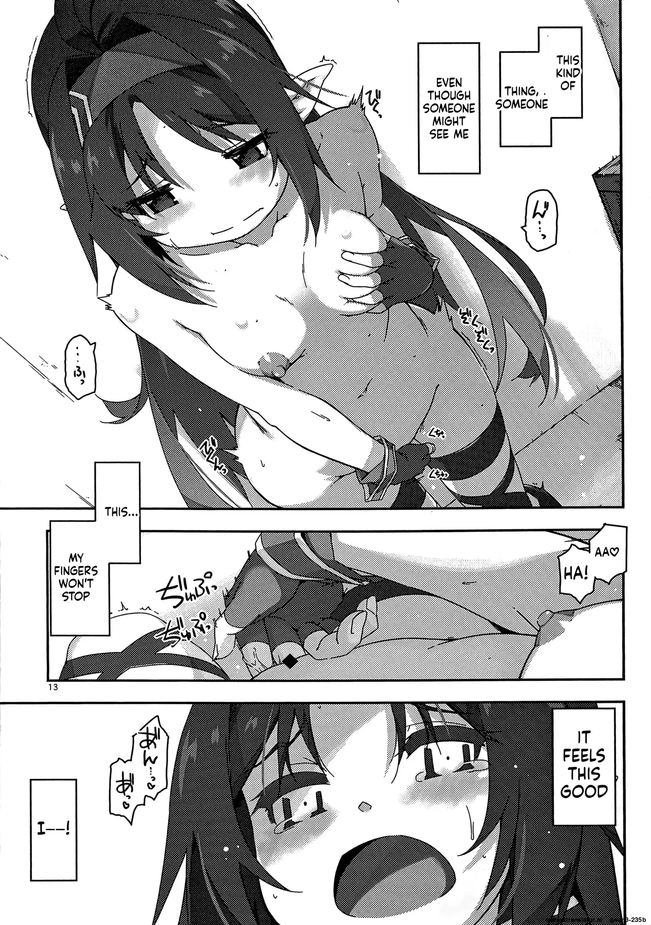C103 Angyadow Shikei Yuuki Ijiri 4 Sword Art Online SCANMTL - Image 12