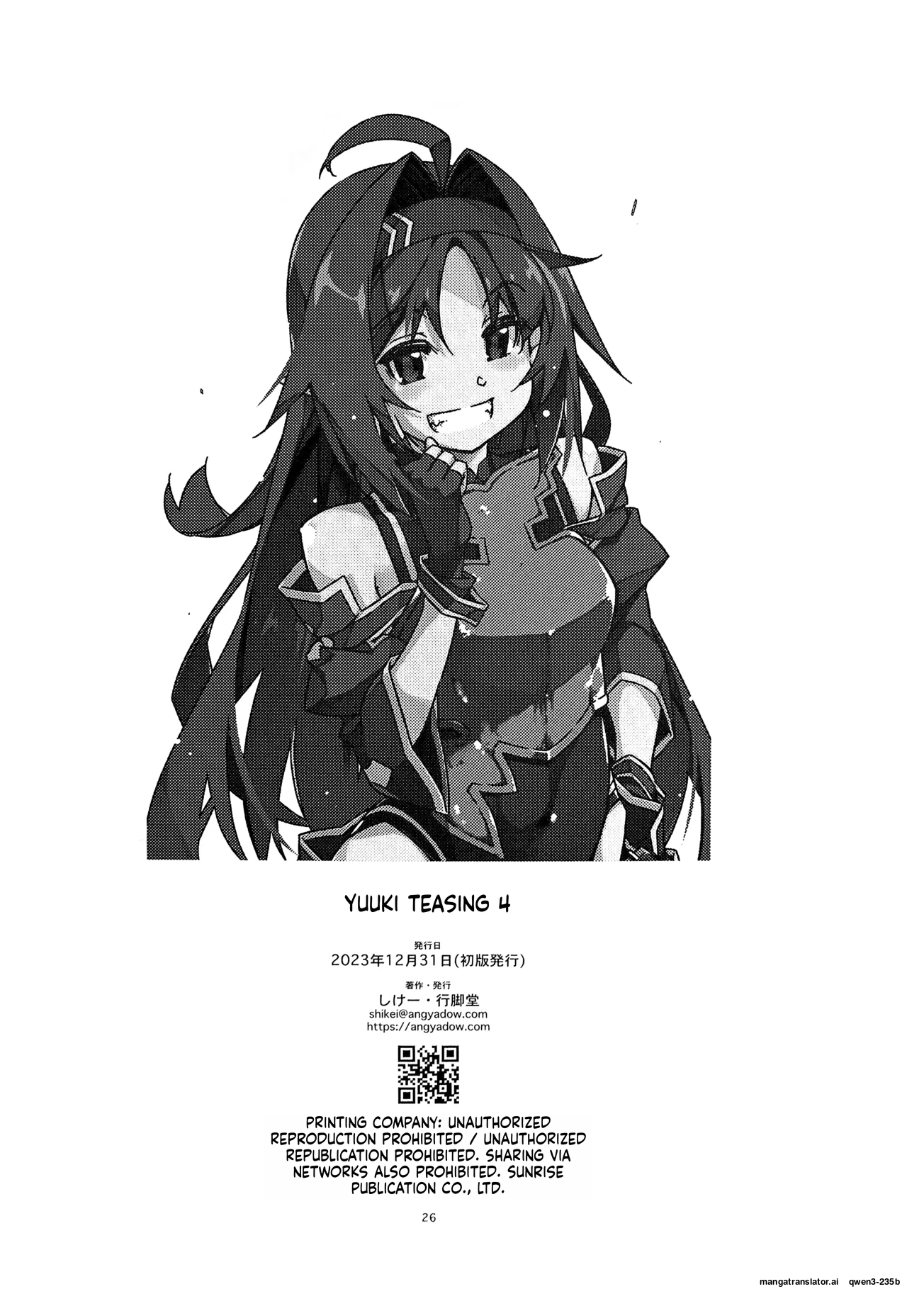 C103 Angyadow Shikei Yuuki Ijiri 4 Sword Art Online SCANMTL - Image 25
