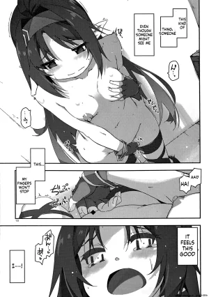 C103 Angyadow Shikei Yuuki Ijiri 4 Sword Art Online SCANMTL - Page 12