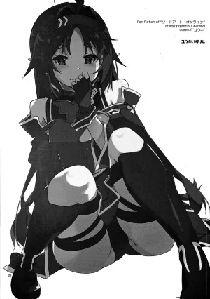 C103 Angyadow Shikei Yuuki Ijiri 4 Sword Art Online SCANMTL - Page 2