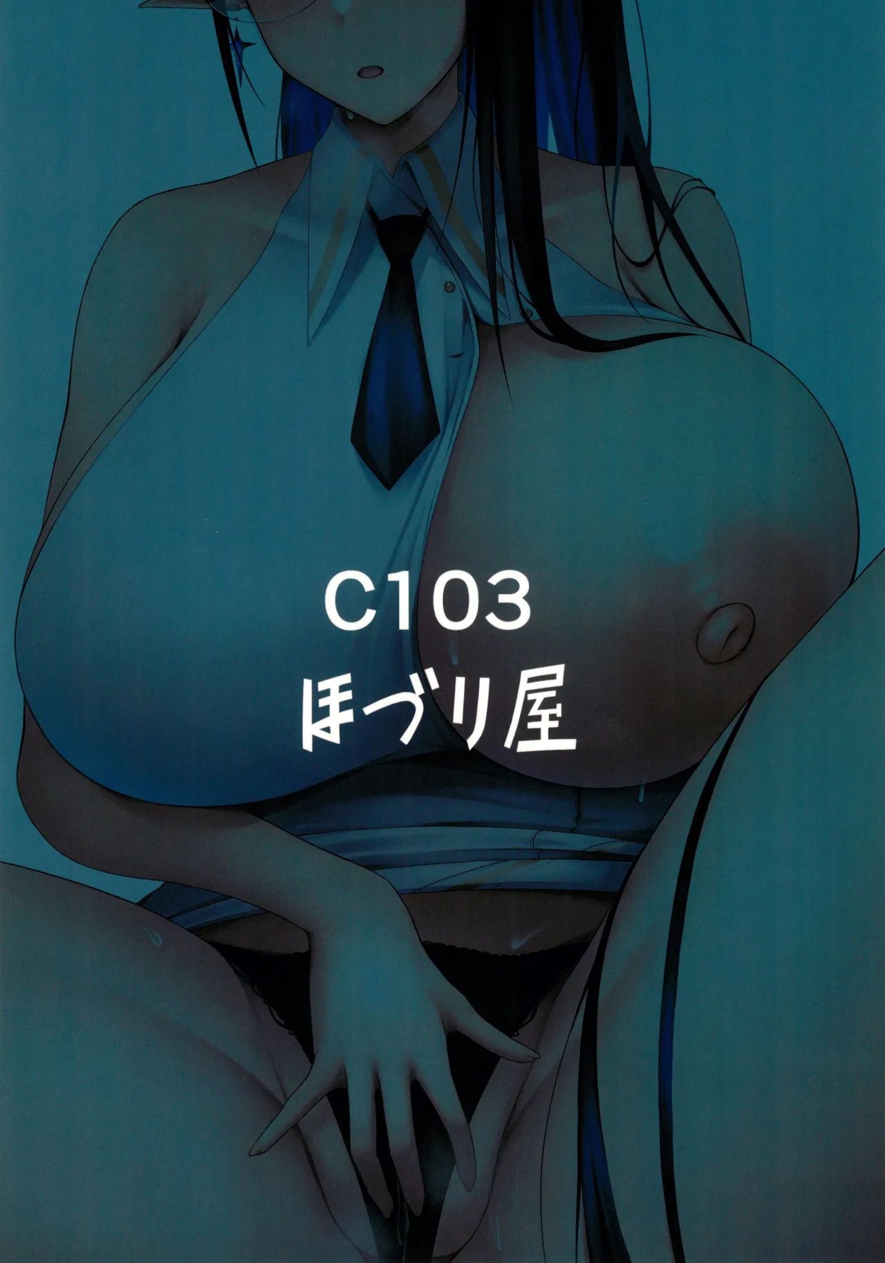 C103 Hozuriya Housubaru Shuseki Gyouseikan no Kojin Gyoumu 3 Blue Archive Chinese - Image 23