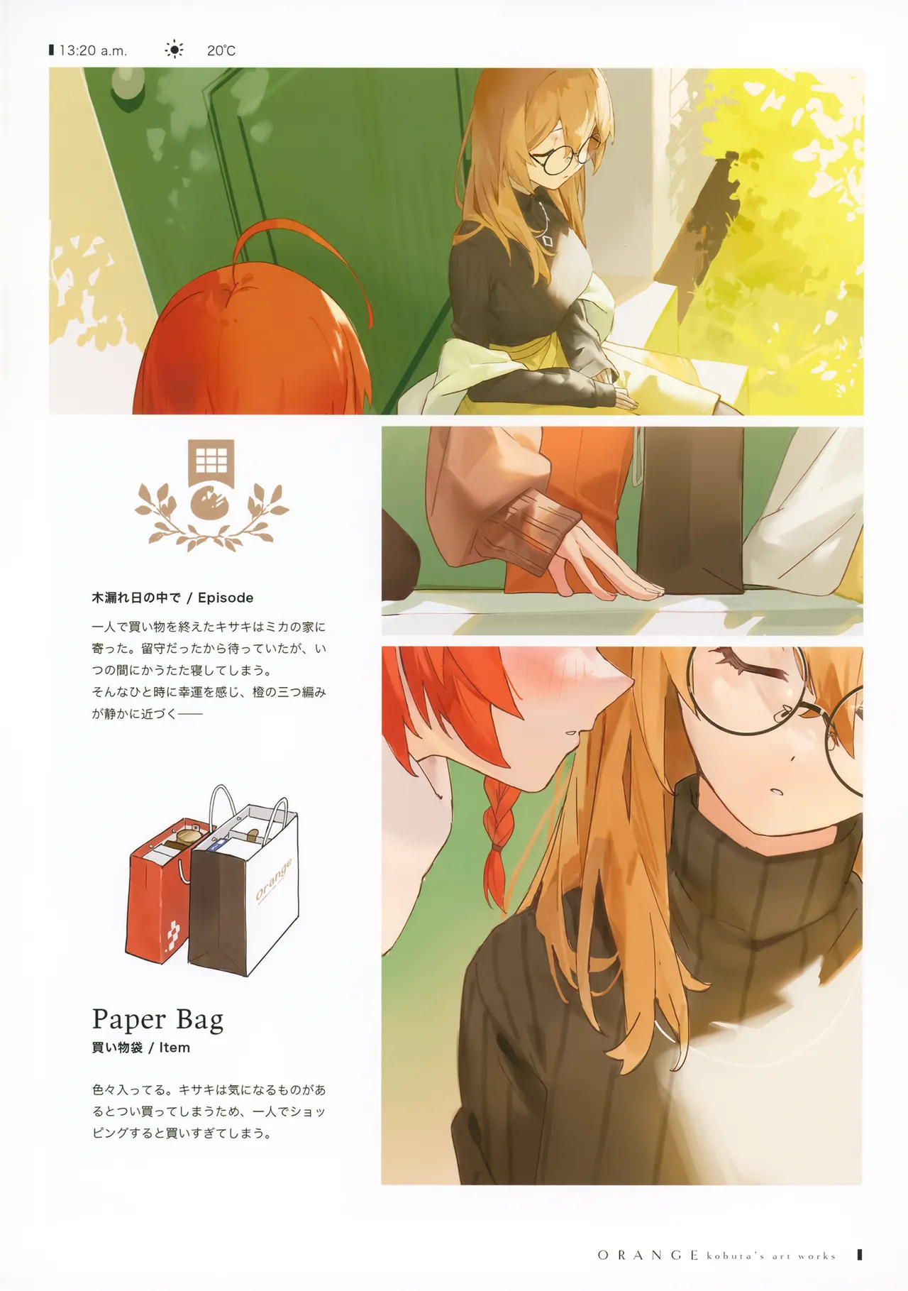 C103 こぶたやま kobuta ORANGE - Image 11