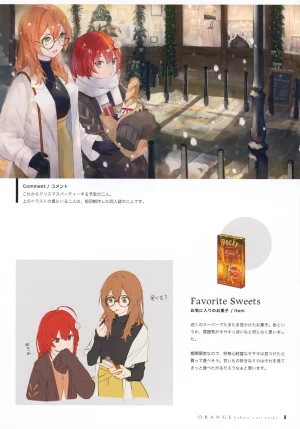 C103 こぶたやま kobuta ORANGE - Page 9