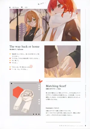 C103 こぶたやま kobuta ORANGE - Page 13