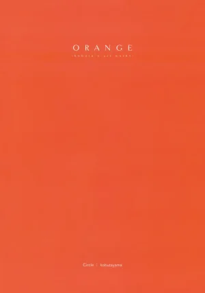 C103 こぶたやま kobuta ORANGE - Page 2