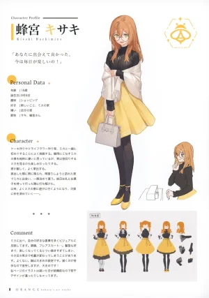 C103 こぶたやま kobuta ORANGE - Page 4