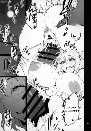 C103 Mochi-ya Yonekura Yukimi Onsen de Shippori Goddess of Victory_ Nikke Korean - Page 18