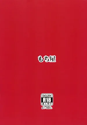 C103 Mochi-ya Yonekura Yukimi Onsen de Shippori Goddess of Victory_ Nikke Korean - Page 22