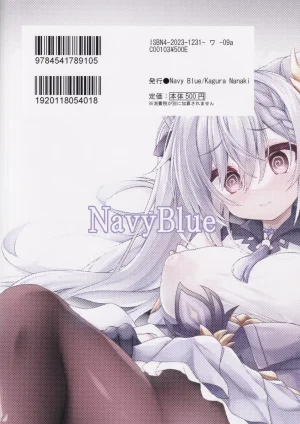 C103 Navy Blue Kagura Nanaki Black na Keqing ni Saimin o 가혹한 옥형성에게 제재를 Genshin Impact Korean - Page 22