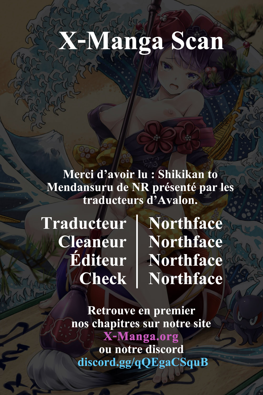 C103 Noir Complex NR Shikikan to Mendansuru Goddess of VictoryNIKKE French Northface - Image 26