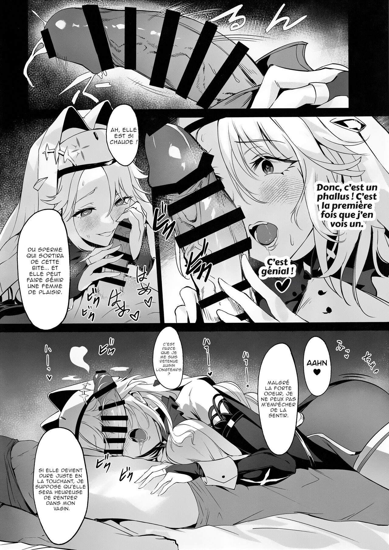 C103 Noir Complex NR Shikikan to Mendansuru Goddess of VictoryNIKKE French Northface - Image 9