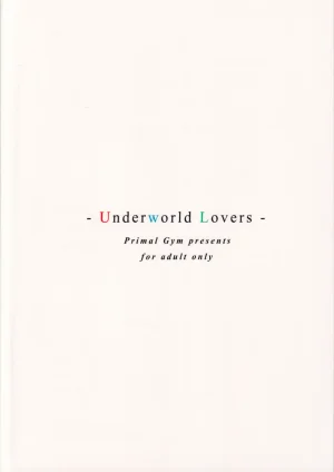 C103 Primal Gym カワセセイキ Underworld Lovers Sword Art Online - Page 26