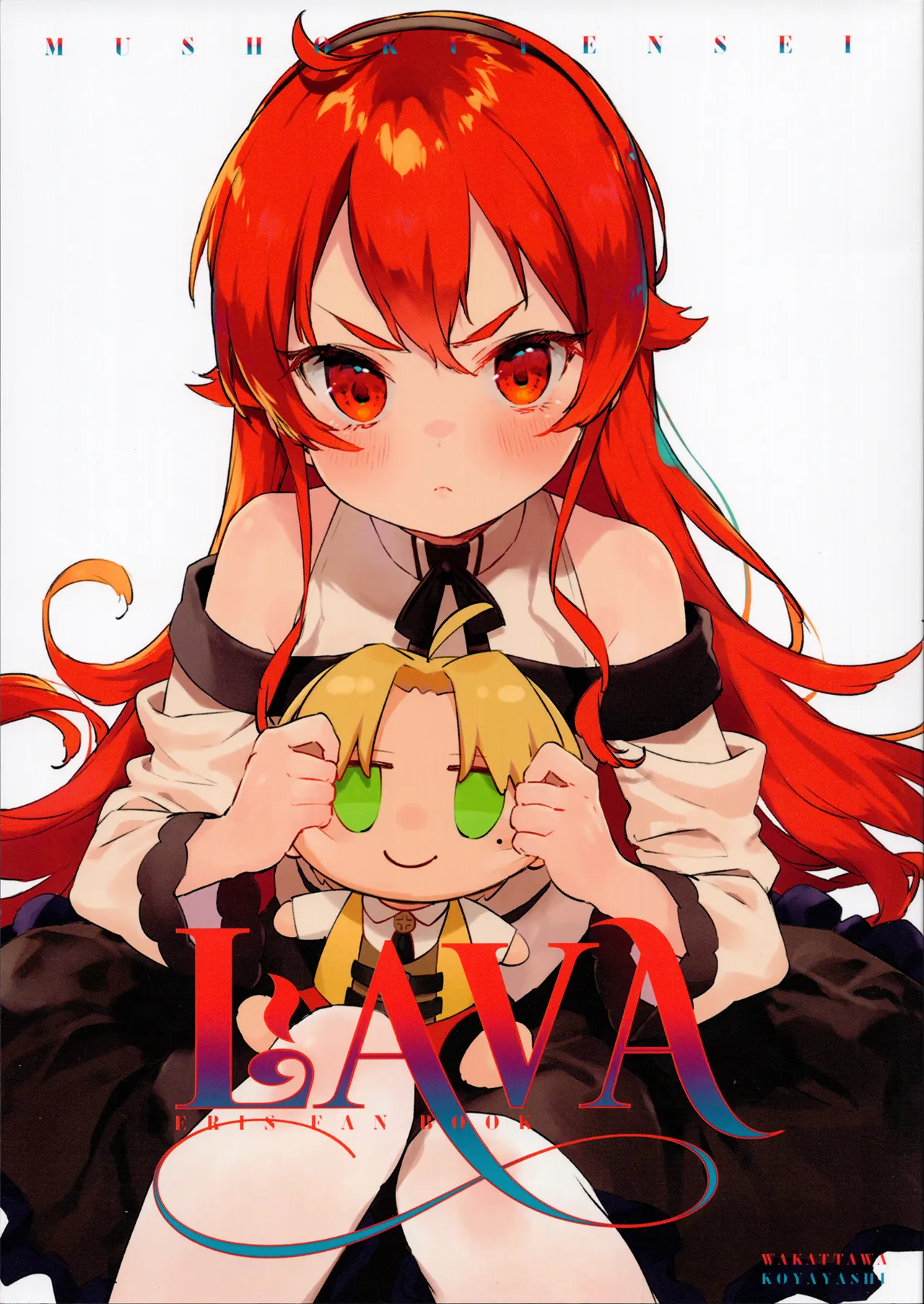 C103 Wakatawa Koyayashi LAVA ERIS FAN BOOK Mushoku Tensei Isekai Ittara Honki Dasu Chinese 劍之聖地漢化組 - Image 1