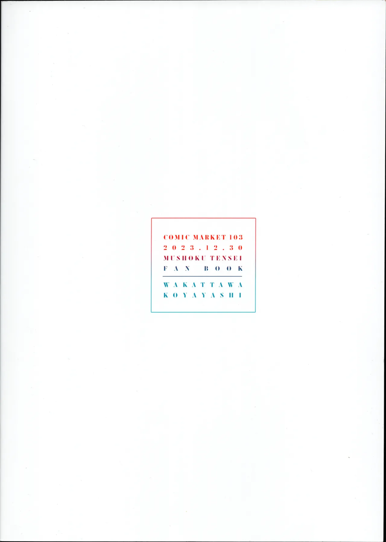 C103 Wakatawa Koyayashi LAVA ERIS FAN BOOK Mushoku Tensei Isekai Ittara Honki Dasu Chinese 劍之聖地漢化組 - Image 20