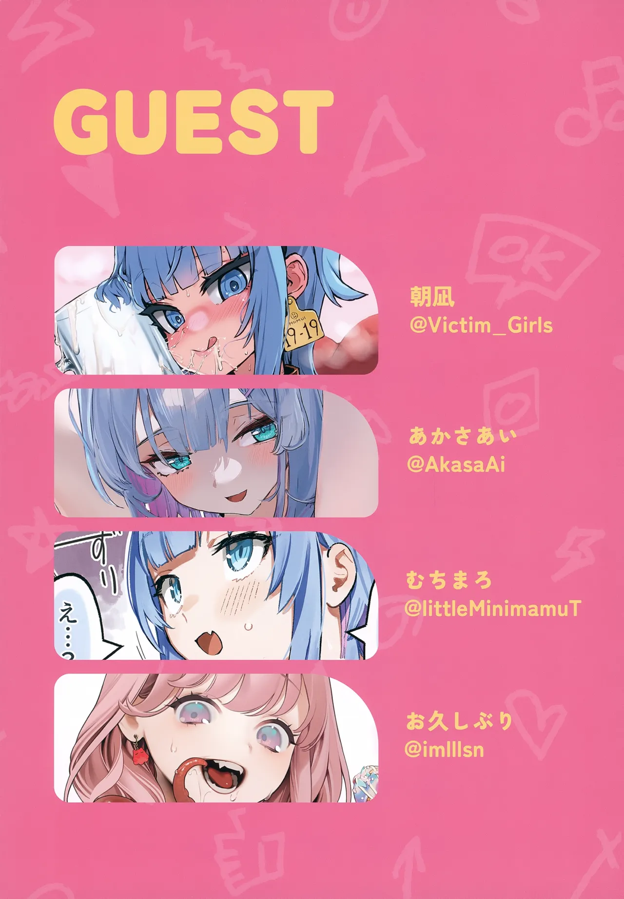 C104 Miimui Kanzarin PHEROMONE GIRLS - Image 28